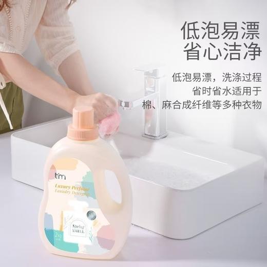 植护 初夏樱花香水洗衣皂液2Kg 商品图7