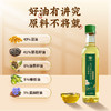 纳福汇山茶橄榄油500ml 商品缩略图0