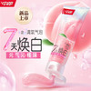 中华7天焕白牙膏白桃味140g 商品缩略图1