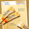 韩瑟丝柔奢润护发膜 裸装10ml补水保湿清爽滋润温和滋养改善毛躁旅行便携装 商品缩略图0