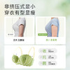 [叶漫]大胸显小半杯圆圆杯超薄半杯撞色防凸点蕾丝内衣 商品缩略图3
