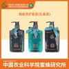 中蜜 蜂胶洗护礼盒 (洗发水 护发素 沐浴露) 含蜂胶提取物 商品缩略图0
