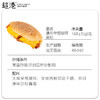 瀑布早餐腿排面包 商品缩略图4
