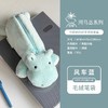 日本仲林河马岛笔袋 商品缩略图5