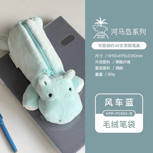 日本仲林河马岛笔袋 商品图5