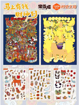 泡面猫丨拼图贴纸