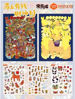 泡面猫丨拼图贴纸 商品图0