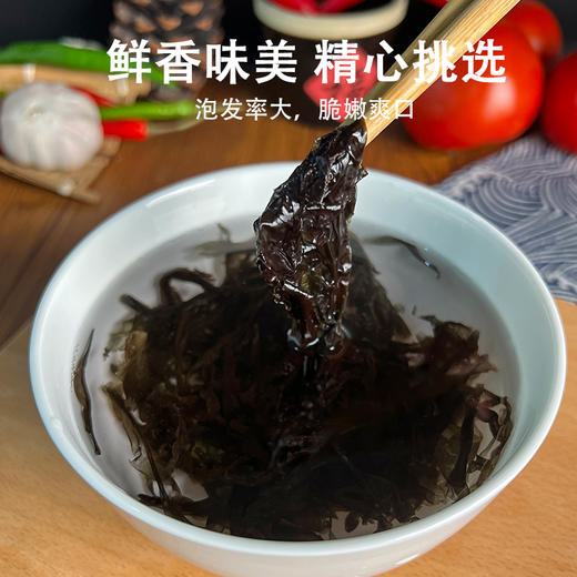 五为有机紫菜50g 商品图3