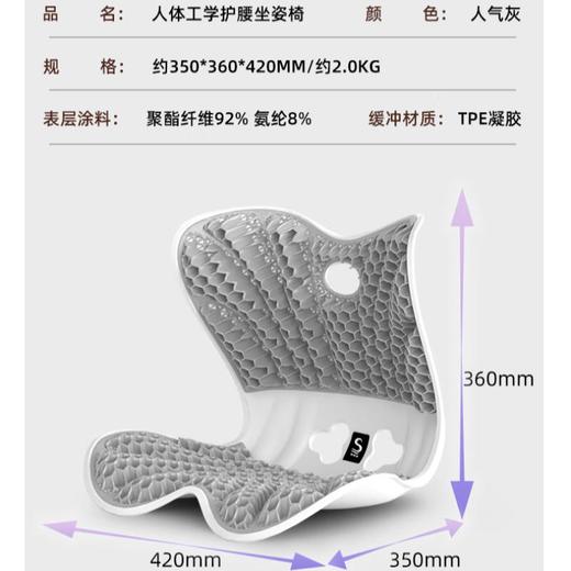思菲其包裹凝胶坐垫 包裹矫姿护腰-高级灰/个 商品图5