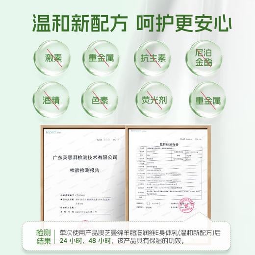 【分仓直发】澳芝曼绵羊脂滋润维E霜500g（新老包装随机） 商品图2