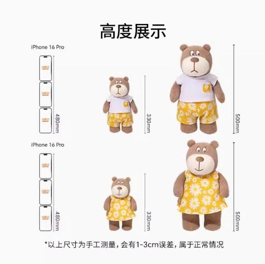 小熊汉斯仲夏时光汉斯站立-S 商品图4