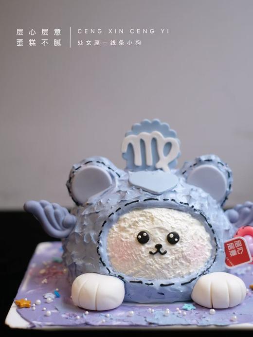 处女座-线条小狗 商品图2