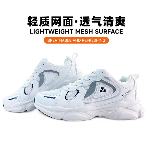 深圳中学梅香学校专属运动鞋 商品图2
