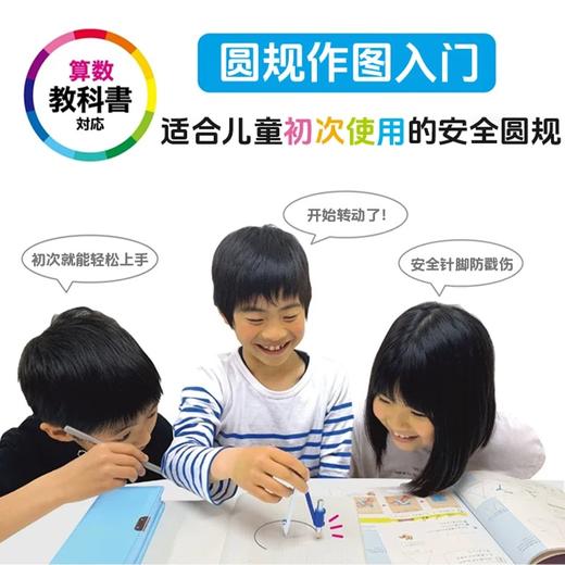 日本KUTSUWA自动收缩针脚圆规 商品图2