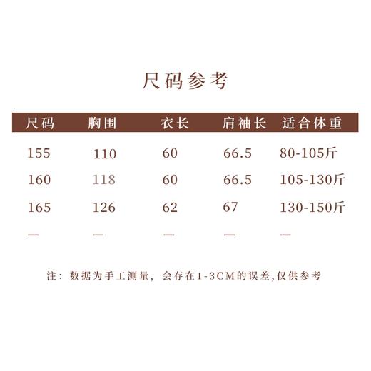 【抖音专属】新中式上衣（25708210-玉色） 商品图5