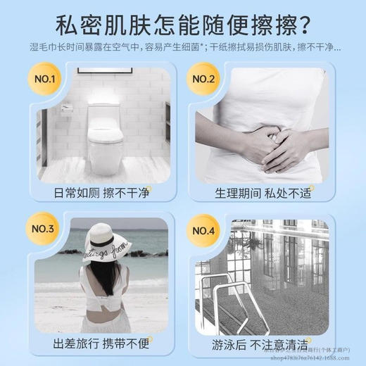 妇炎洁护理私处湿纸巾 山茶花本草湿巾纸男女清洁女性私处卫生护理经期免洗滋润独立单片小包 商品图4