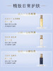 肌肤之钥（CPB）钻光日夜乳125mL 商品缩略图3