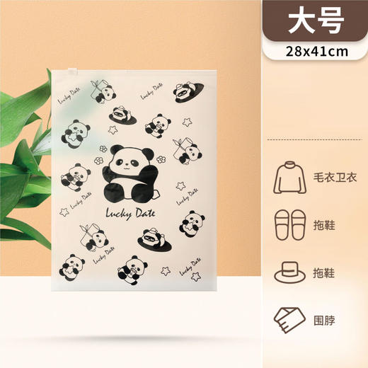 卡通印花收纳袋 衣服衣物内衣内裤鞋子密封袋旅行行李箱整理加厚透明分装袋1个 商品图5