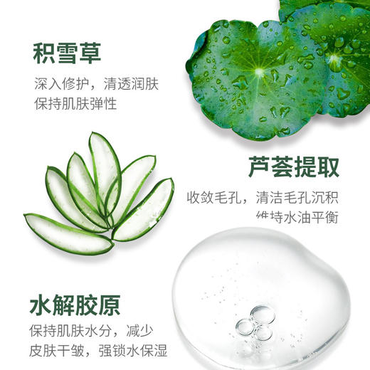 韩瑟积雪草胶原蛋白美肌面膜4ml×30片盒装 补水保湿温和清爽控油清洁舒缓提亮肤色 商品图2