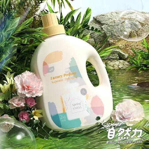 植护 初夏樱花香水洗衣皂液2Kg 商品图0