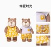 小熊汉斯仲夏时光汉斯站立-S 商品缩略图2