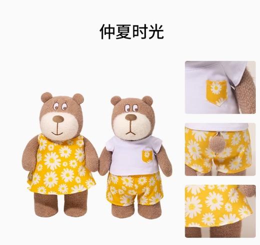 小熊汉斯仲夏时光汉斯站立-S 商品图2