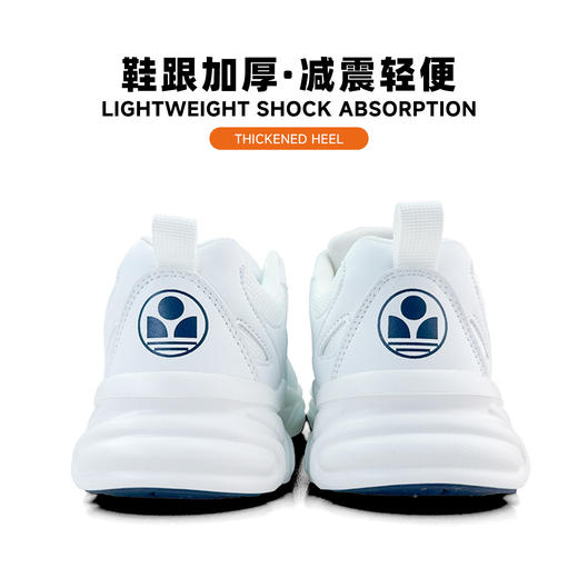 深圳中学梅香学校专属运动鞋 商品图1