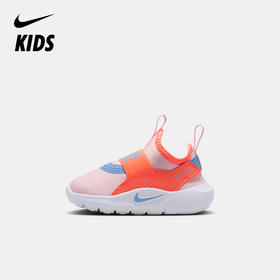 Nike Flex Runner 4 婴童一脚蹬运动鞋 IF2895