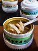 3种口味一次尝鲜✨汤汁鲜甜肉嫩滑，暖胃又满足！海南文昌鸡汤/即食自嗨汤/3个味礼盒装 商品缩略图3