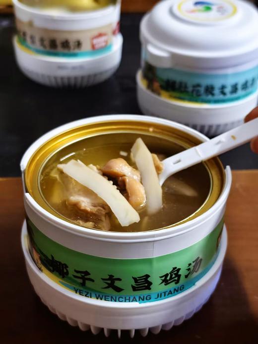 3种口味一次尝鲜✨汤汁鲜甜肉嫩滑，暖胃又满足！海南文昌鸡汤/即食自嗨汤/3个味礼盒装 商品图3