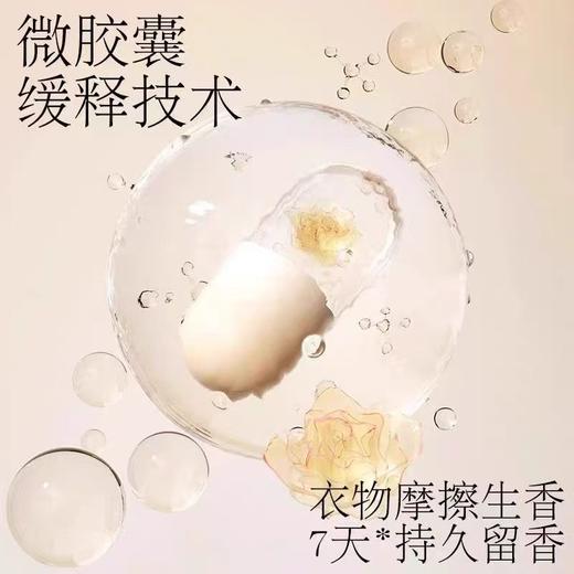 植护 馥玉晚香香水洗衣液2kg 商品图3