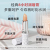 【分仓直发包邮】伊丽莎白雅顿8小时润泽唇霜SPF15 3.7g 商品缩略图0