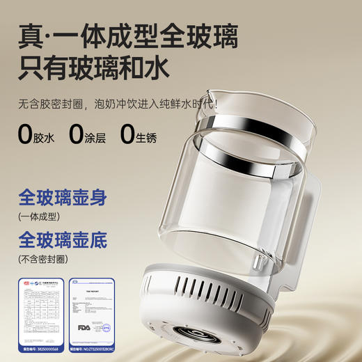 SnowBear小白熊玻浪全玻璃泡奶机恒温壶婴儿专用电热水壶饮水机 商品图4