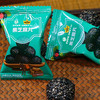 切糕王子黑芝麻丸500g 商品缩略图4