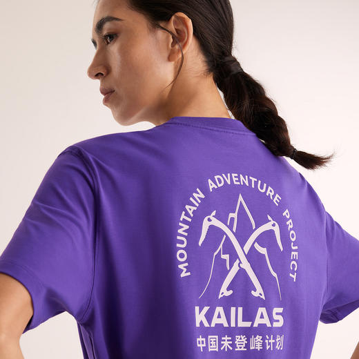 KAILAS凯乐石 中性款中国未登峰计划棉T KG2537136 商品图1
