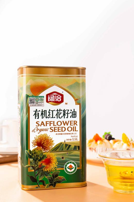 阔洽有机红花籽油马口铁1.5L 商品图1
