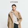 LIYIHAN 2025秋季新款法式通勤长款卡其色风衣外套女小众设计感 商品缩略图1