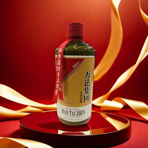 万采定制酒-53°酱香型白酒（万达集团酱瓶） 商品图0