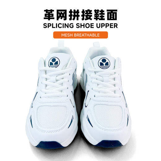 深圳中学梅香学校专属运动鞋 商品图4