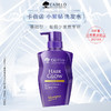 【分仓直发包邮】卡蓓诺育发洗发水（基础型）350ml 商品缩略图0