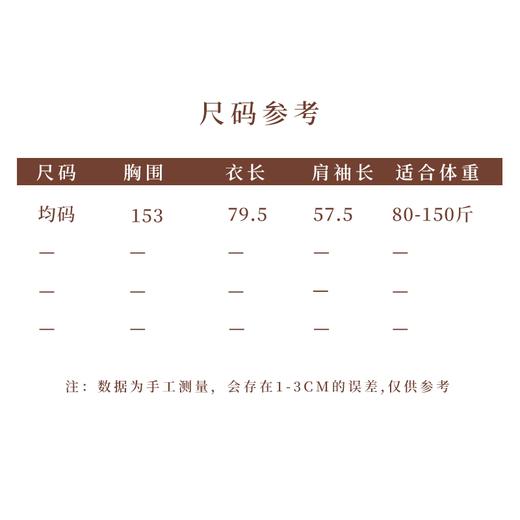 【抖音专属】夏离·新中式上衣（25810064-夏离） 商品图5