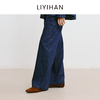 LIYIHAN 2025秋季新款通勤天丝牛仔阔腿裤女宽松休闲裤小众设计感 商品缩略图0