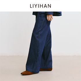 LIYIHAN 2025秋季新款通勤天丝牛仔阔腿裤女宽松休闲裤小众设计感