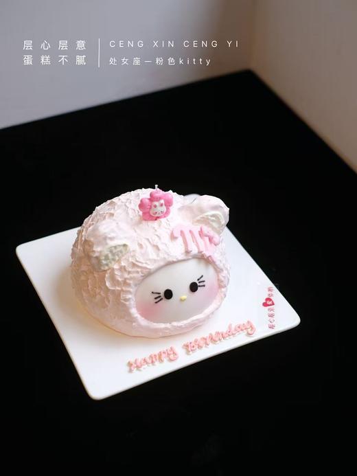 处女座-粉色kitty 商品图3