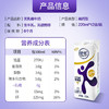 DH 伊利舒化奶无乳糖牛奶高钙型  220ml*12盒  商品缩略图0