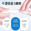 妇炎洁护理私处湿纸巾 山茶花本草湿巾纸男女清洁女性私处卫生护理经期免洗滋润独立单片小包 商品缩略图1