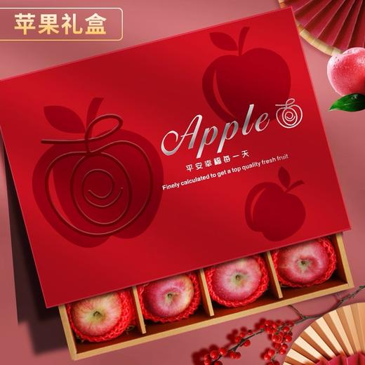 红富士苹果礼盒 12个装 7斤+ 商品图4