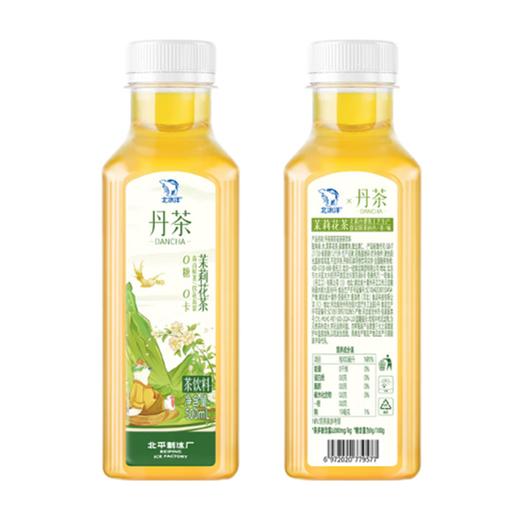 北冰洋x丹茶 茉莉花茶500ml*15瓶 商品图3