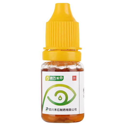 【欣万禾】板蓝根滴眼液 8ml*1支/盒 商品图2