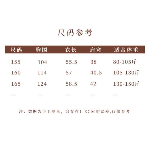 【2026东衣作】水云之涧·新中式上衣（25708182芸白） 商品图5